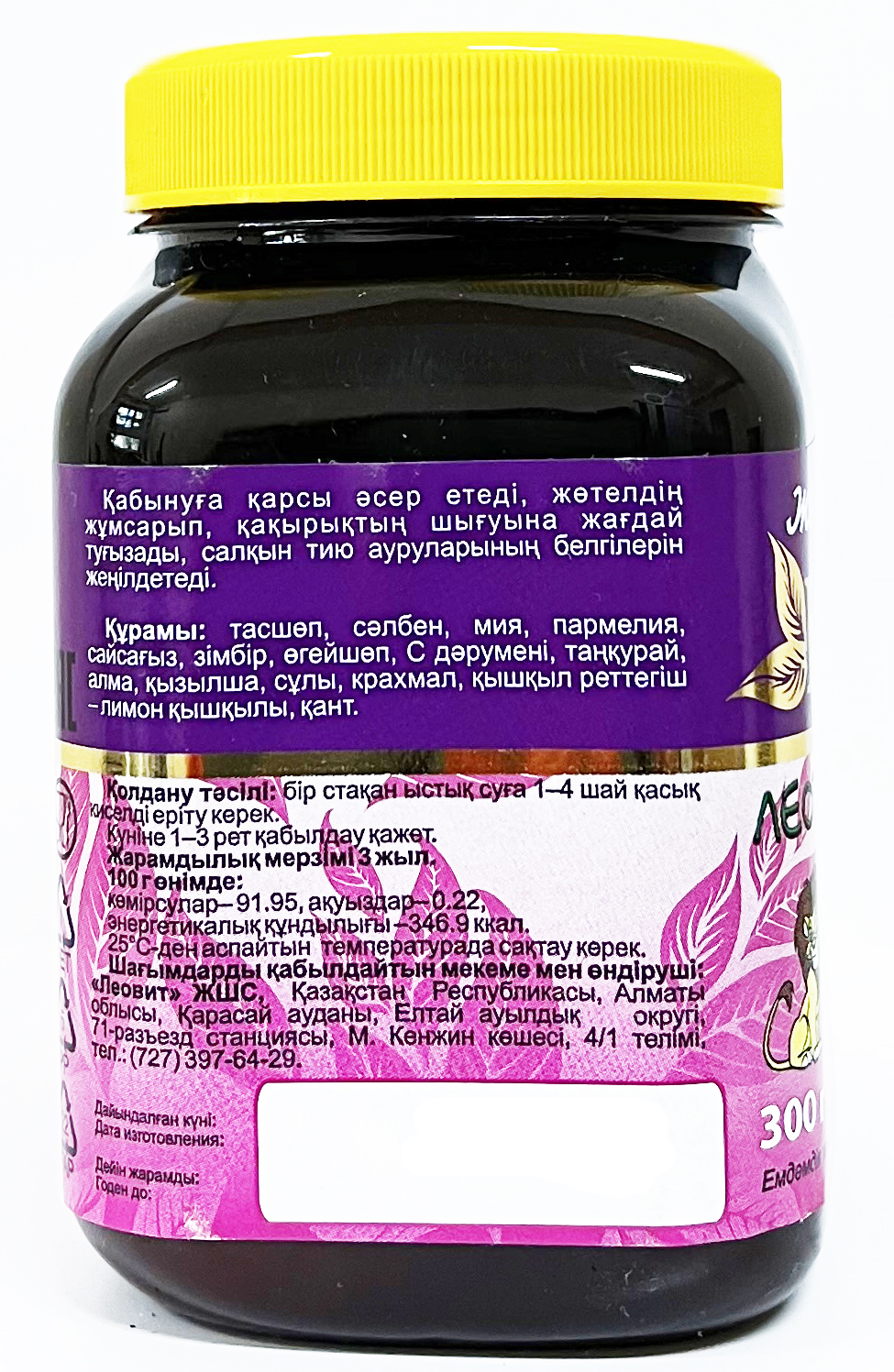 Кисель ЖӨТЕЛГЕ ҚАРСЫ Леовит Казахстан