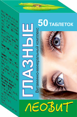 КӨЗГЕ АРНАЛҒАН #50 Леовит Казахстан