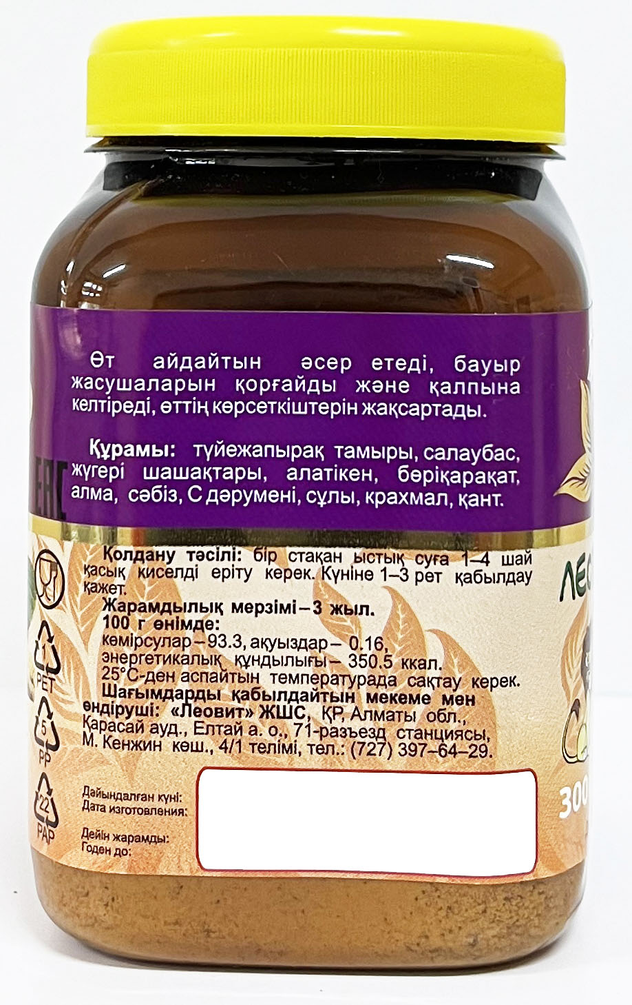 Кисель ПЕЧЕНОЧНЫЙ 300 г 