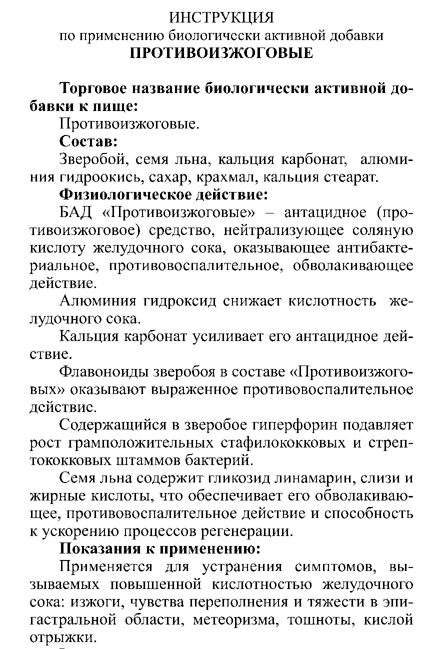 АСҚАЗАН ҚЫЖЫЛЫНА ҚАРСЫ #50 Леовит Казахстан