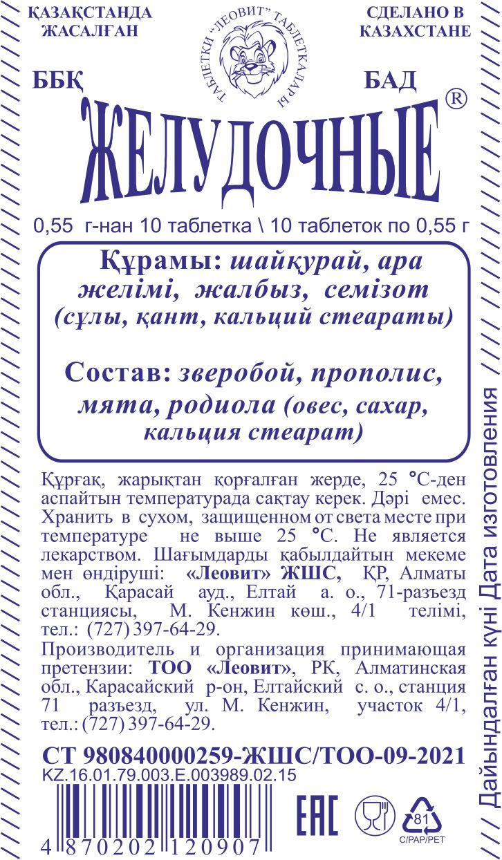 Қалпақтары бар жалаңаш қыздар фотогалереясы Кино жұлдызының ашық порнографиялық фотосы