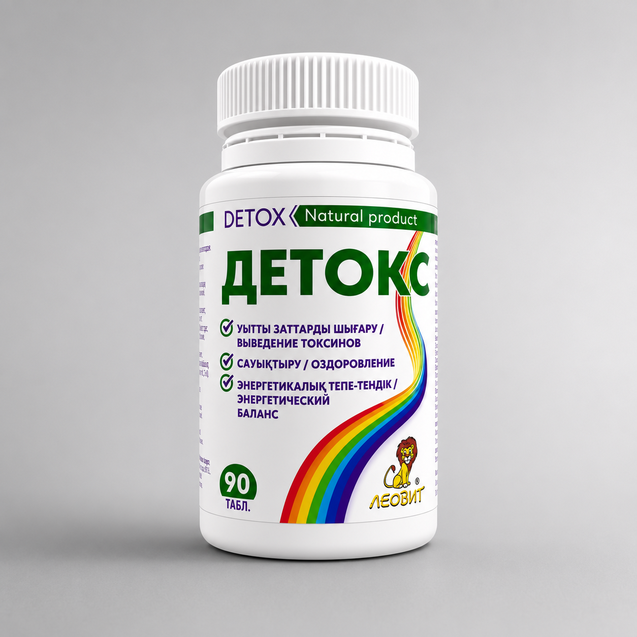 Детокс №90 
