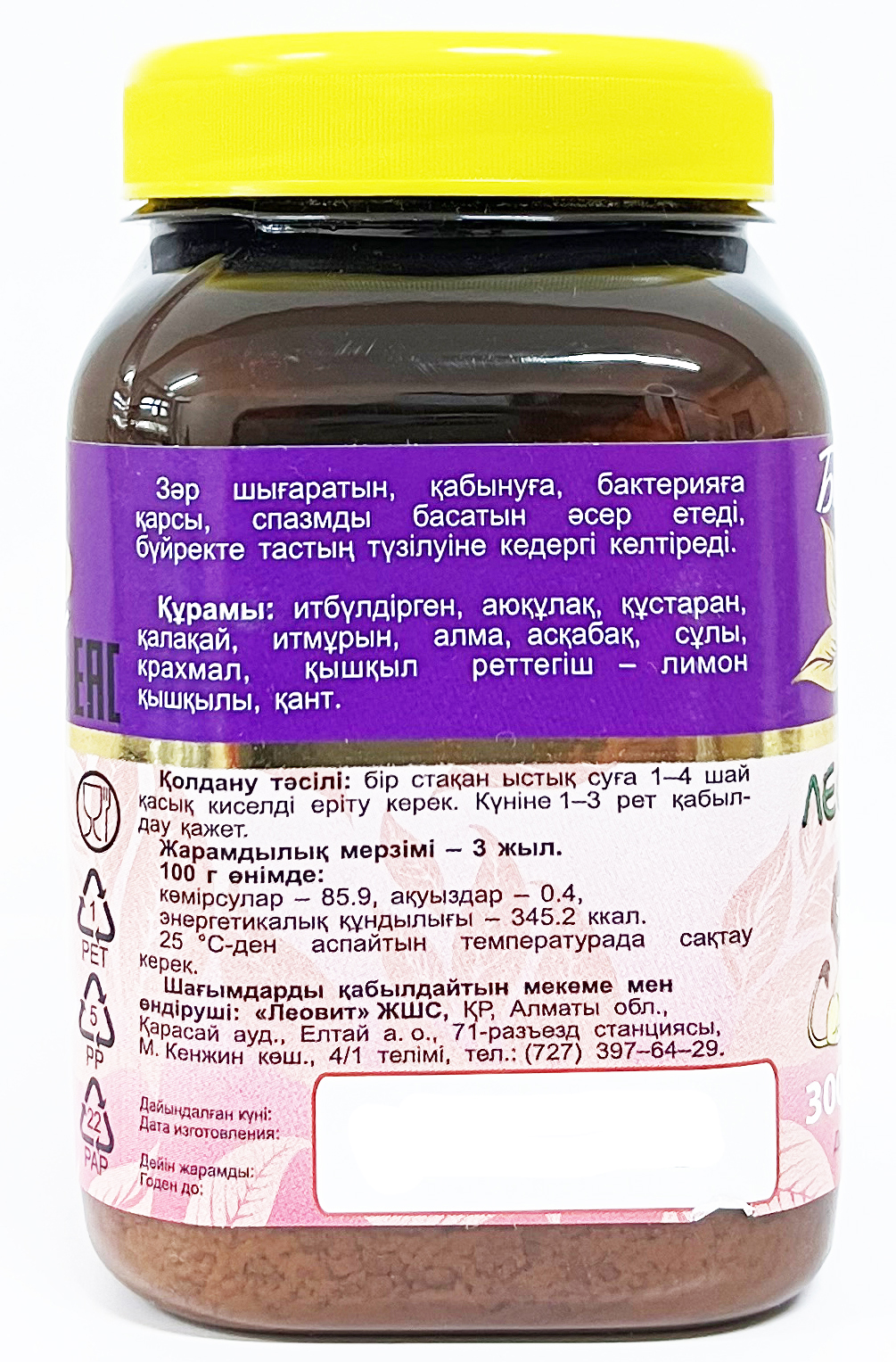 Кисель ПОЧЕЧНЫЙ 300 г 