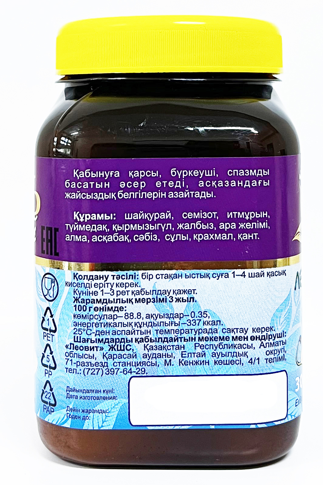 Кисель ЖЕЛУДОЧНЫЙ 300 г 