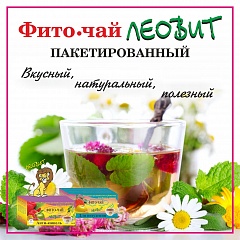 Раздел Для мужчин Леовит Казахстан